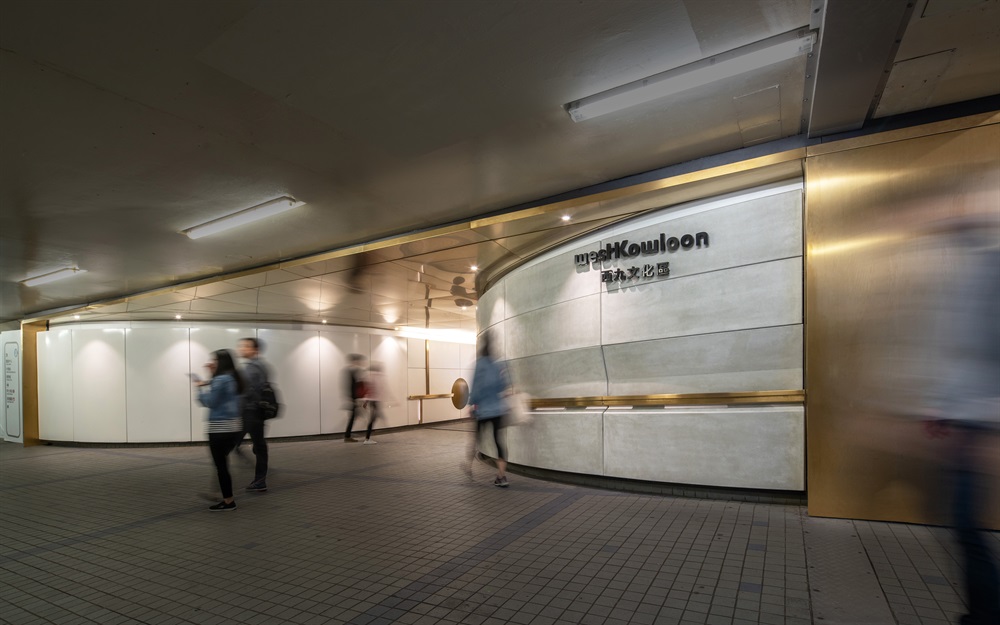 Austin Road Subway Entrance to WKCD